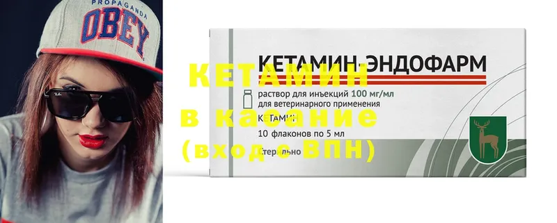 КЕТАМИН ketamine  где продают   Москва 