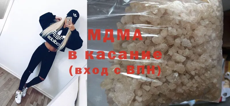 MDMA Molly  наркошоп  Москва 